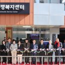 광명복지센터 이미지