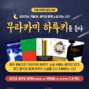 안산시중앙도서관 티스토리