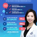 연세센터원치과의원 이미지