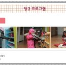 산들유치원 이미지