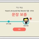 윤선생영어교실 이미지