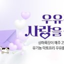 예실목장 이미지