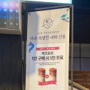 커피빈천안신부동점