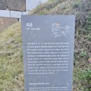 조선시대누룽지백숙 이미지