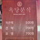 사직시장 이미지