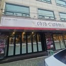 돈킹한우왕