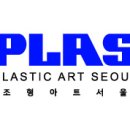 아트서울 이미지