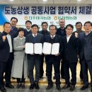 대곡농업협동조합 이미지