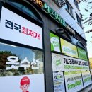 믿음세탁소 | 청라빨래방 청라세탁소 프라임세탁마을 가격 후기