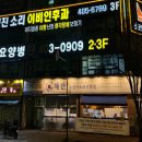 소리케어난청센터