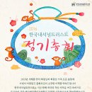 산림문학관 Daum카페