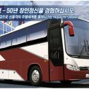 [대우버스] 로얄 하이데커 우등 (BX212H)/관광 (BX212S) 이미지