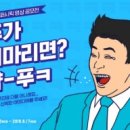 아모레퍼시픽신