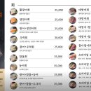 민영활어공장롯데