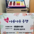 영통중앙약국 이미지