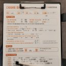 본라인한의원 | 다이어트 1일차, 본라인한의원 다이어트 후기