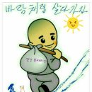 이기대자연공원 Daum카페