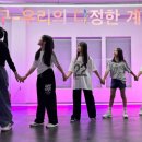 진영엔터아트댄스학원 이미지