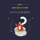 최고의맛 이미지