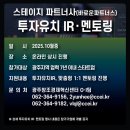 바로운파트너스