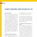 스마트종합법률사무소