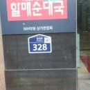 엠에이치타워 이미지