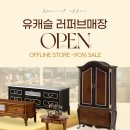당진리퍼브