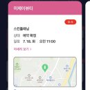 미제이뷰티