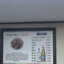 나정순할매쭈꾸미 이미지