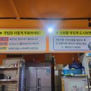 광주콩나물국밥 이미지
