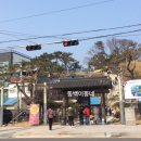 선재불교사
