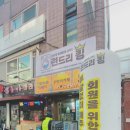 런드리킹 이미지
