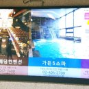 터미널철물공구