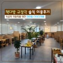 책다방 규장각 카공족 카일족을 위한 전민동 스터디카페 솔직 이용후기