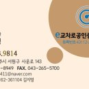 개신푸르지오공인중개사사무소 네이버블로그