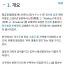 흥진상회 이미지