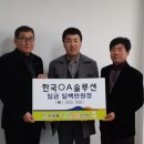 한국OA 티스토리