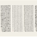 서예 한글A 이미지