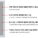 파워콘텐츠