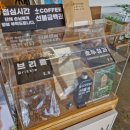플러스마이너스커피화목원