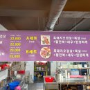 돈해상제주한림협재흑돼지 이미지