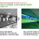 마린스크린골프 네이버블로그