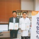 나눔신경정신과 전주일보