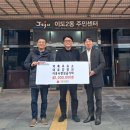 백록주유소 이미지