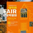 이화여자대학교 외국어교육특수대학원 이미지