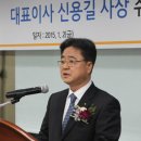 신용길 이미지
