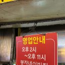 봉자네실비집 | 해운대시장 전집추천 [봉자네실비집]포장후기_ft.내돈내산
