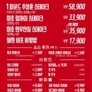 테이크씨 이미지