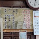 경춘막국수 이미지