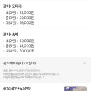 회초천 이미지